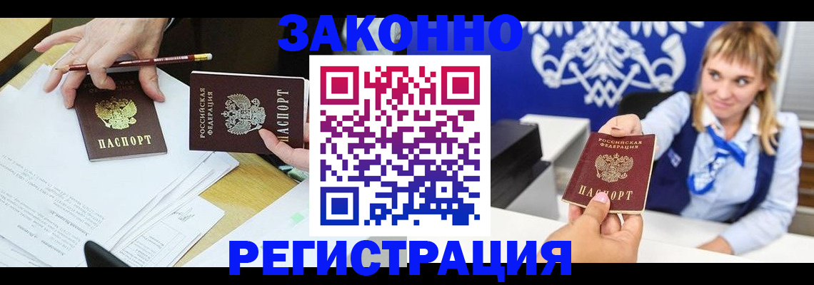 найти адрес прописки в Котельниче